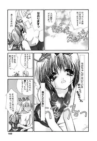 [Anthology] Comic Alice Collection Vol.3