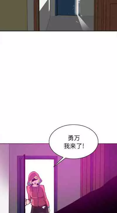 慾望人妻 1-40