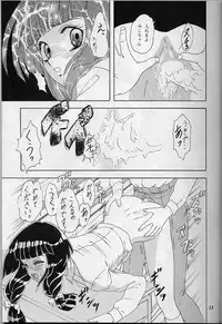 (C56) [Chandora & LUNCH BOX (Makunouchi Isami)] Lunch Box 38 - Toshishita no Onnanoko 1-2 Soushuuhen (Kakyuusei)