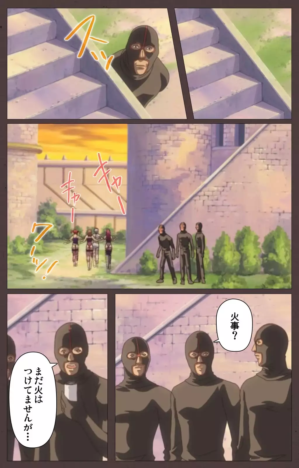 DISCIPLINE Daisanshou Complete Ban