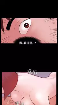 [Black October] Looser Ch.1~10 [Chinese]中文