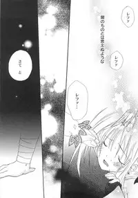 [Kirihara Kotori] IN THE SKIRT