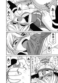 [Charlie Nishinaka] Cheers! 5