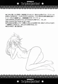(C86) [ARCHANGEL (Ayanokouji Haruka)] The Broken Black Heart (Fate/kaleid liner Prisma Illya)