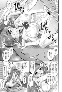 COMIC Anthurium 025 2015-05