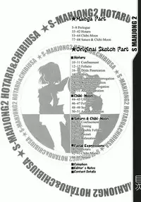 (C69) [RPG COMPANY2 (Sawara Kazumitsu)] Mahjong 2 S (Bishoujo Senshi Sailor Moon) [English]