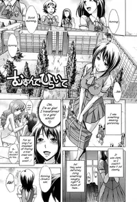 [Okuni Yoshinobu] After School Tin Time chapter 1-4 [English] =SW=