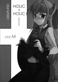 (Futaket 7) [abgrund (udk)] MARIA+MANIA (Maria†Holic)