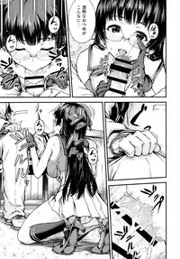 [Sazareito (Ohnaka Ito)] Admiral Office (Kantai Collection -KanColle-)