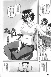 [Sanbun Kyoden] Shiawase | 女流性福 [Chinese]