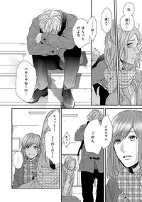 [Ogeretsu Tanaka] Escape Journey [Digital]