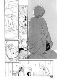 [Youkihi] Naikou Eros 1