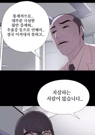 Girl Next Door Ch.0-38