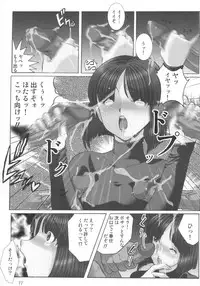 [RPG Company 2 (Various)] Lolita-Spirits Vol. 6 (Various)