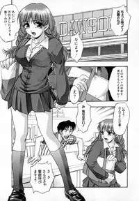 [Kirara Moe] Uzukihime