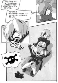 Shin Hanzyuuryoku 37