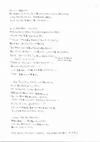 [Matilda Kanmidokoro] Bust a Move (Full Metal Alchemist)