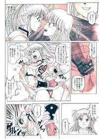 [Cyclone (Reizei, Izumi)] STAR TAC IDO ~Youkuso Haja no Doukutsu he~ Zenpen Download edition (Dragon Warrior: Dai's Great Adventure) [Digital]