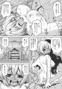 Junjou Karen na Yukine Chris to Love Love Otome na Ecchi