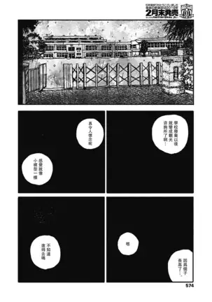 Ureshii Kao wa tyanto Dekinai | 笑顔難展