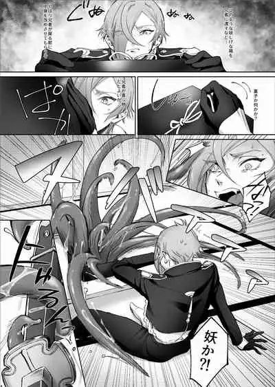 Genji no Chouhou Hizamaru-kun ga Ecchina Shokushu ni xxx Sarechau Hon