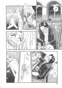 [Eno Akira] Little Vampire Horla