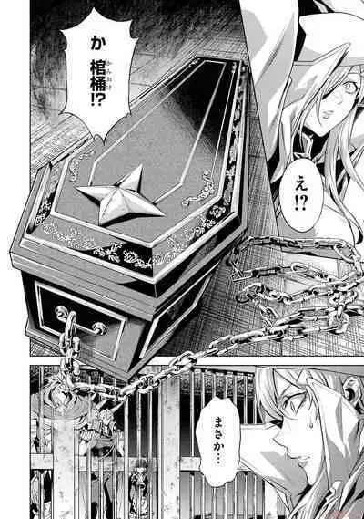 Tensei Shitara Joban de Shinu Naka Boss Datta - Heroine Kenzokuka de Ikinokoru 2