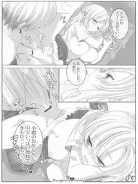 (C80) [Shounen x Shoujo (Kisaragi Mizu)] Dangerous honey (Boku wa Tomodachi ga Sukunai)