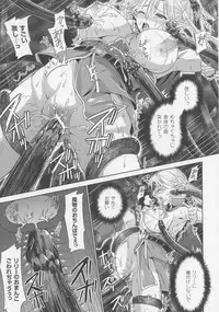 COMIC Unreal 2016-06 Vol. 61