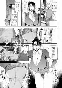 [Azuki Kurenai] Mrs no Kokuhaku - The confession of Mrs