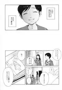 [Anthology] Mebae Vol. 3 - Vivid Girls Love