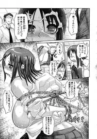 Buster Comic Vol. 1 [2007-09]