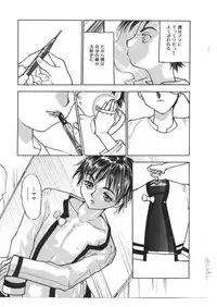 [Anthology] Kinbo Inkan X