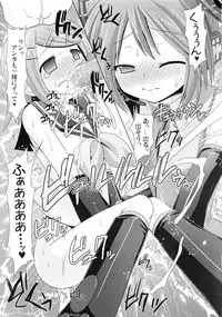 (C73) [VENOM (Alto Seneka, Rusty Soul)] SHIMONETA Negi no Ballade (Vocaloid2)