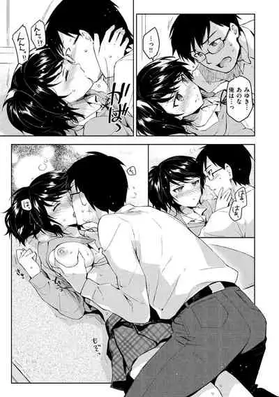 [ReDrop] Himepaco - PacoPaco Love with my Princess. [Digital]