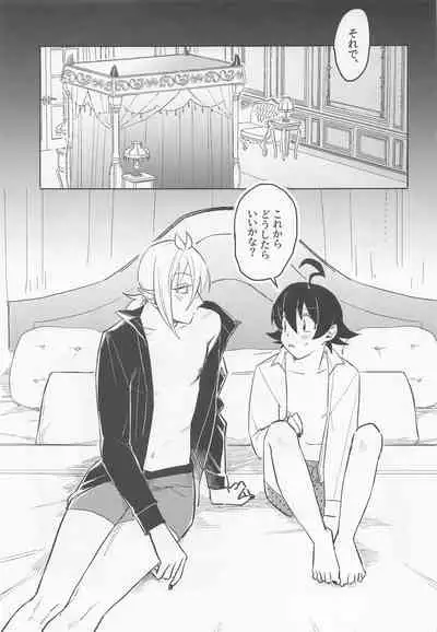 [aruitekaero。] oshietekudasai！arisukun How to G (mairimashita!irumakun)