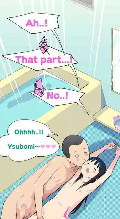 [Kuma QM] Sumikomi Minarai Kodomo Wife-chans! | Little Wives,Live-in apprentices [English]