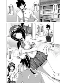 [Nikusoukyuu] Gakuen Ingu Kyouiku ~ Ayashii Dougu de Bishoujo o Choukyou Sanmai Ch.1-2 [Chinese] [Den個人漢化] [Digital]