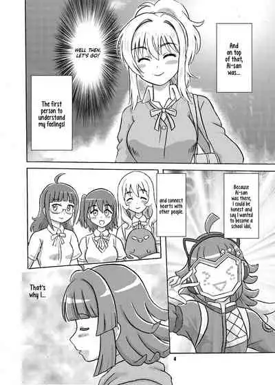 [Nanairo Senpu-ji (Hosikawa Tukimi)] Ai Rina connect (Love Live! Nijigasaki High School Idol Club) [English] [Usr32] [Digital]