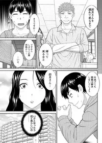 [Kawamori Misaki] Okusan to Kanojo to ♥ Ch. 01-19