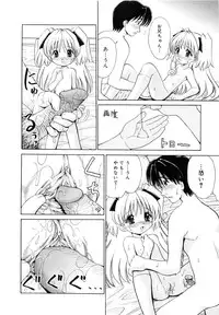 [Yamazaki Umetarou] Kinshin Soukan -Incest-