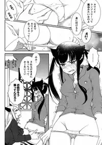 Hero's Secret ch [1 - 12]