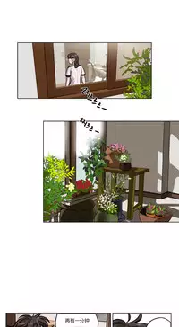 [Ramjak] Atonement Camp Ch.0-49 (Chinese)