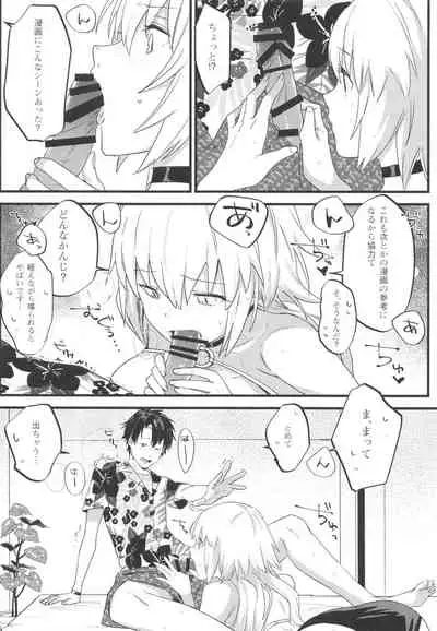 Jeanne Senyou Assistant