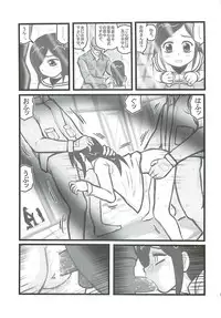 [Daitoutaku (Nabeshima Mike)] Ryoujoku Osamu Kara Kidoo yon Nensei F (Ghost in the Shell)