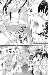 Namaiki! 2011-10 [Digital]