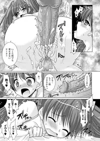 Comic Unreal 2009-12 Vol.22 [Digital]