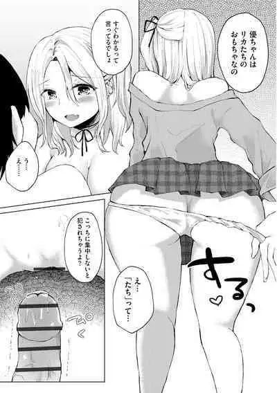 Cyberia Plus Vol. 11