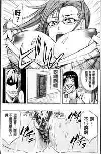 [Kikuichi Monji] W-C Water Closet [Chinese]