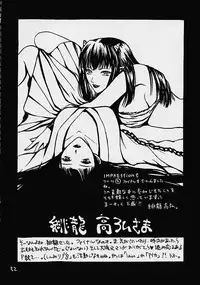 (C59) [Studio Room (Various)] Impression 4 (Various)